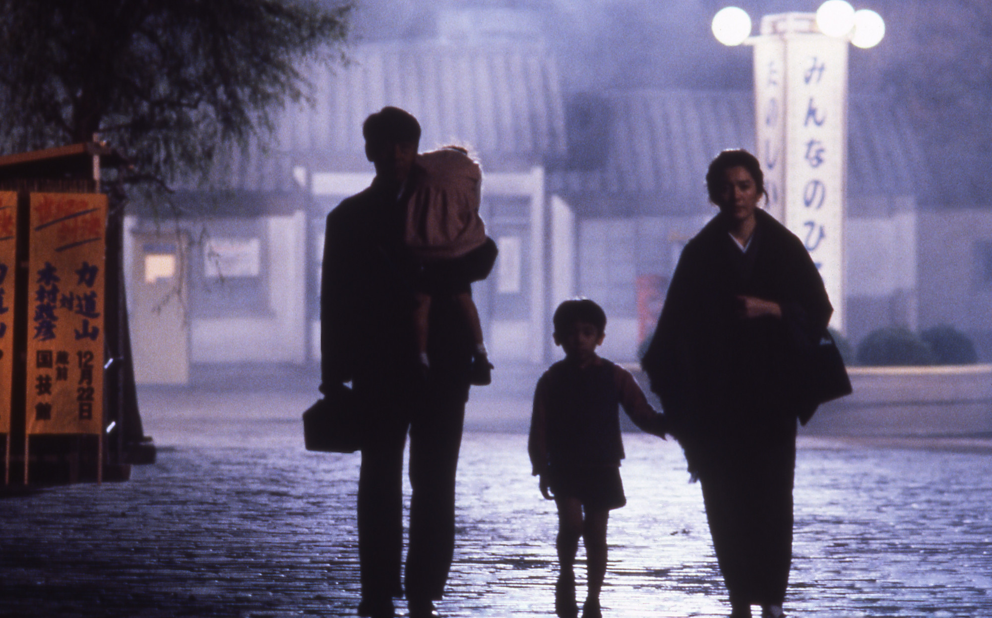 Shi no toge (The Sting of Death). 1990. Directed by Kôhei